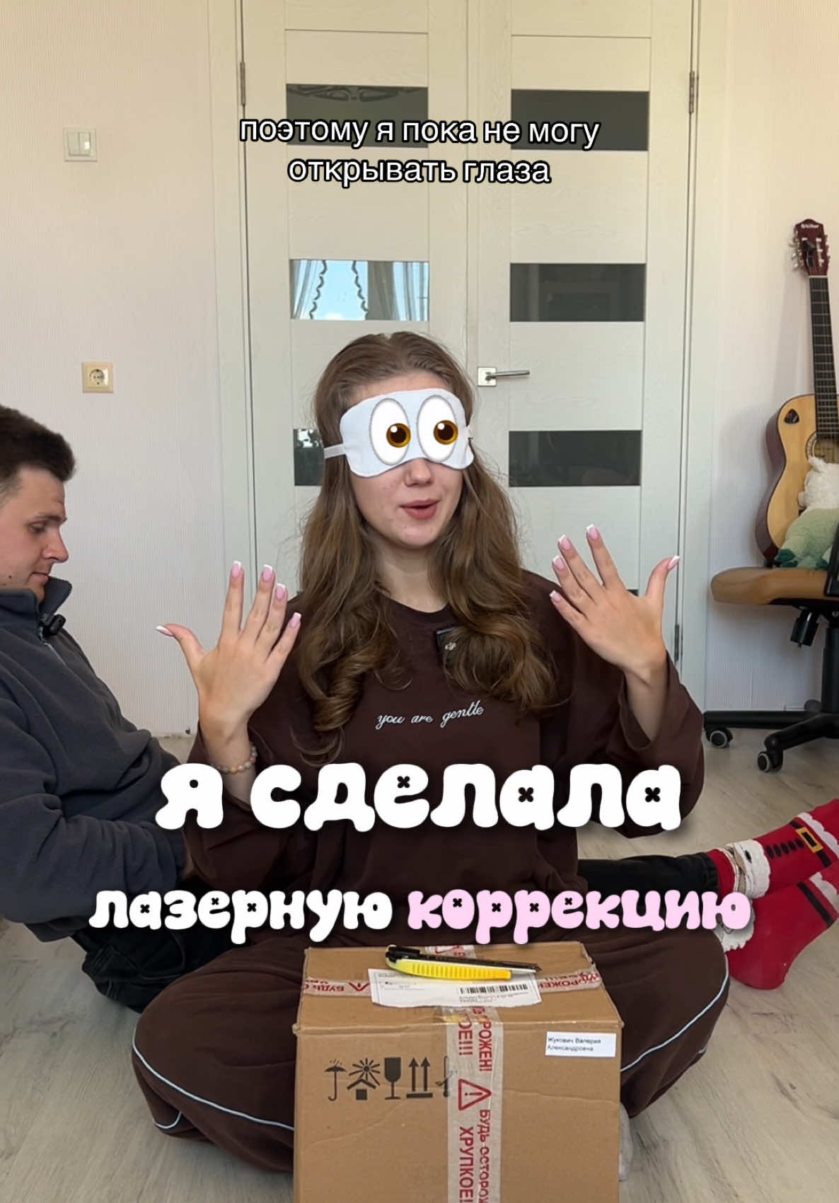 @Лервиз🎀