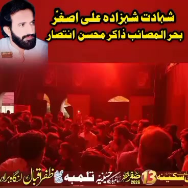 @zawar Asif Raza