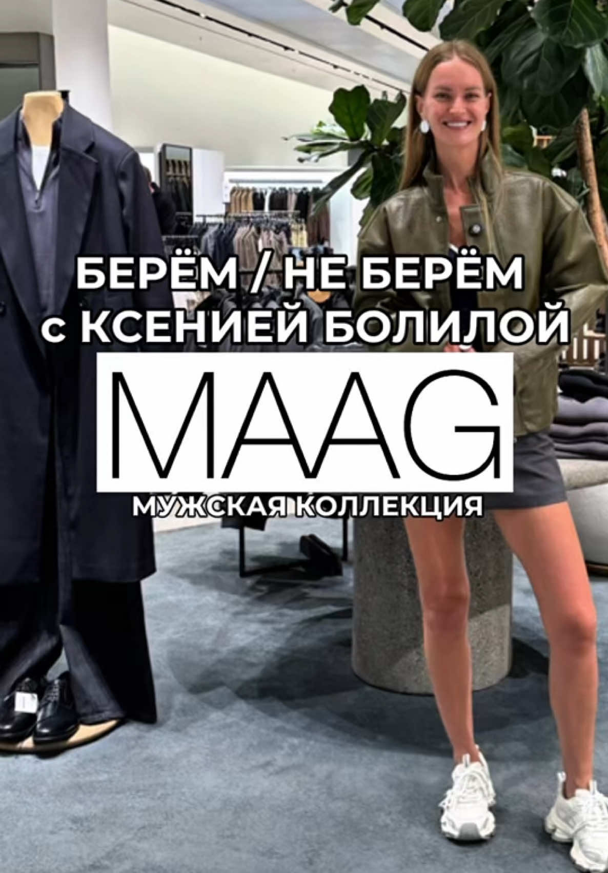 @тгк: @bolilayaksu