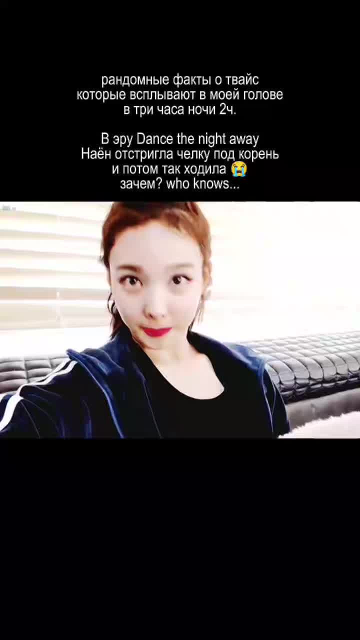 @тгк twice.inc 🏰