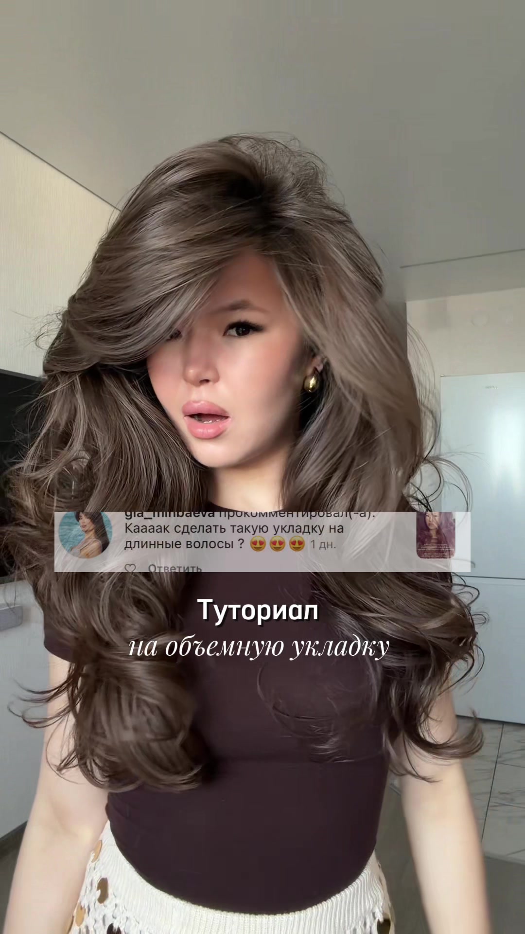 @hair_by_razilya