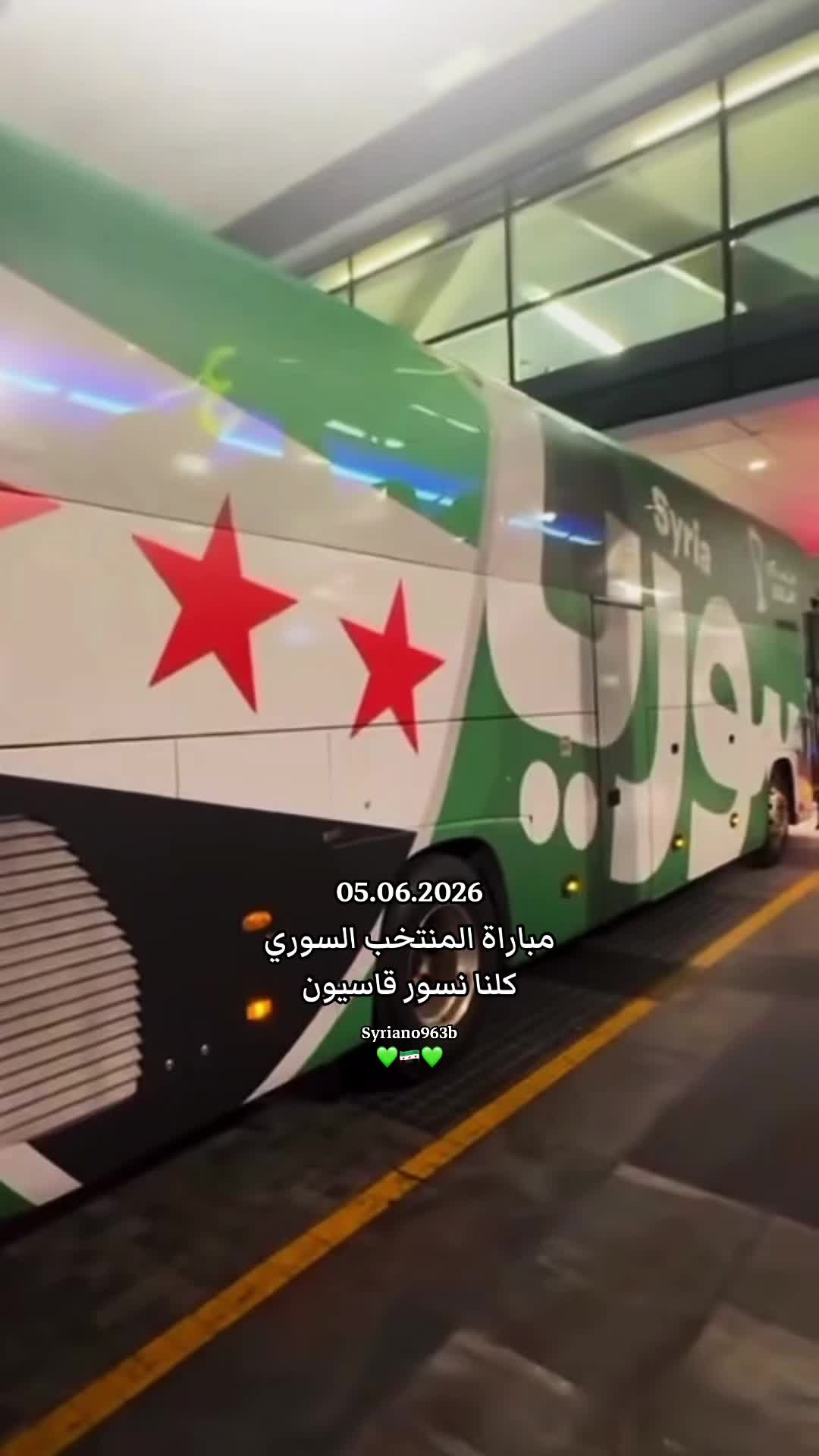 @Syriano/سريانو🇸🇾🦅