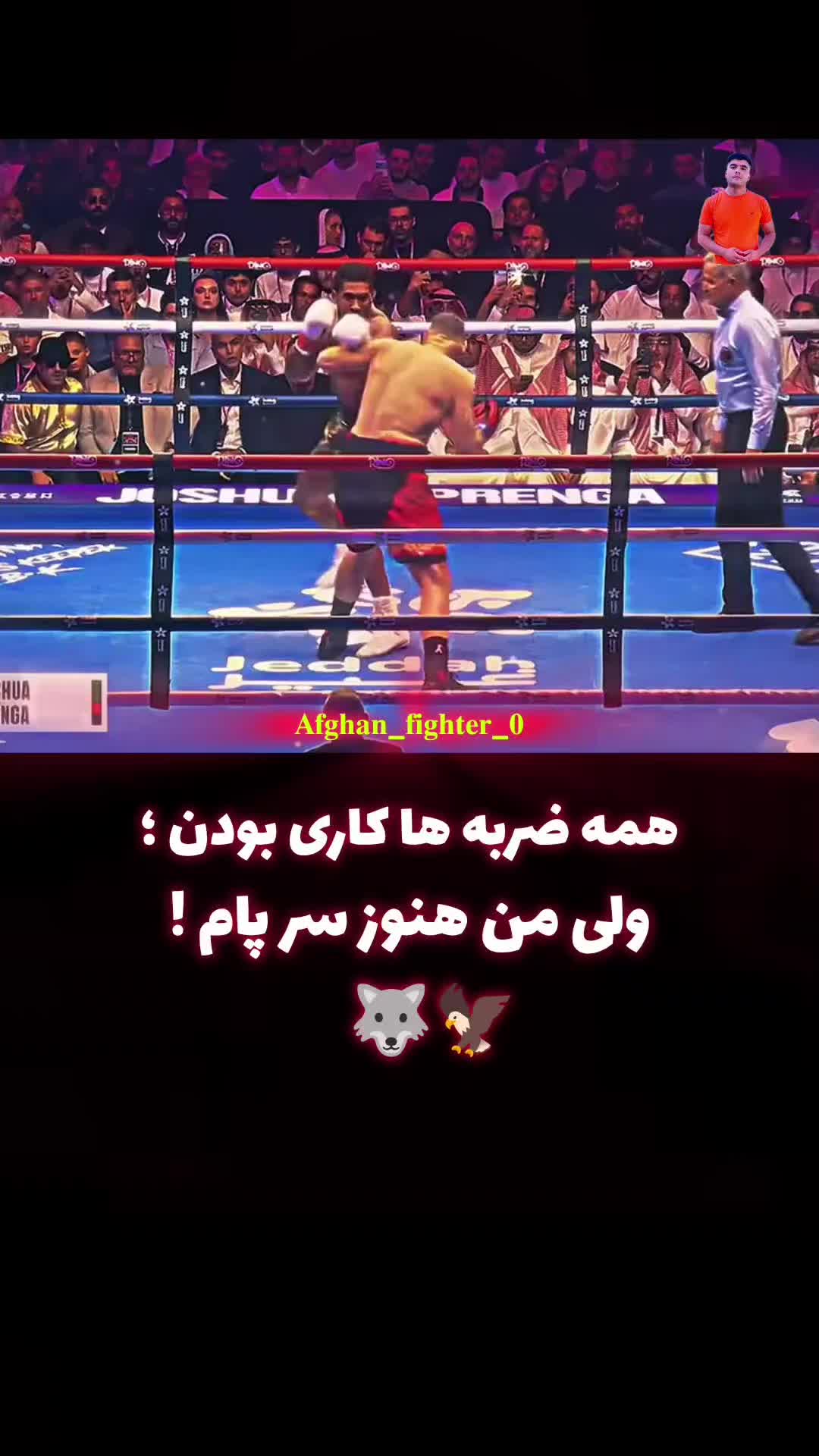 @𝐀𝐟𝐠𝐡𝐚𝐧_𝐟𝐢𝐠𝐡𝐭𝐞𝐫_𝟎