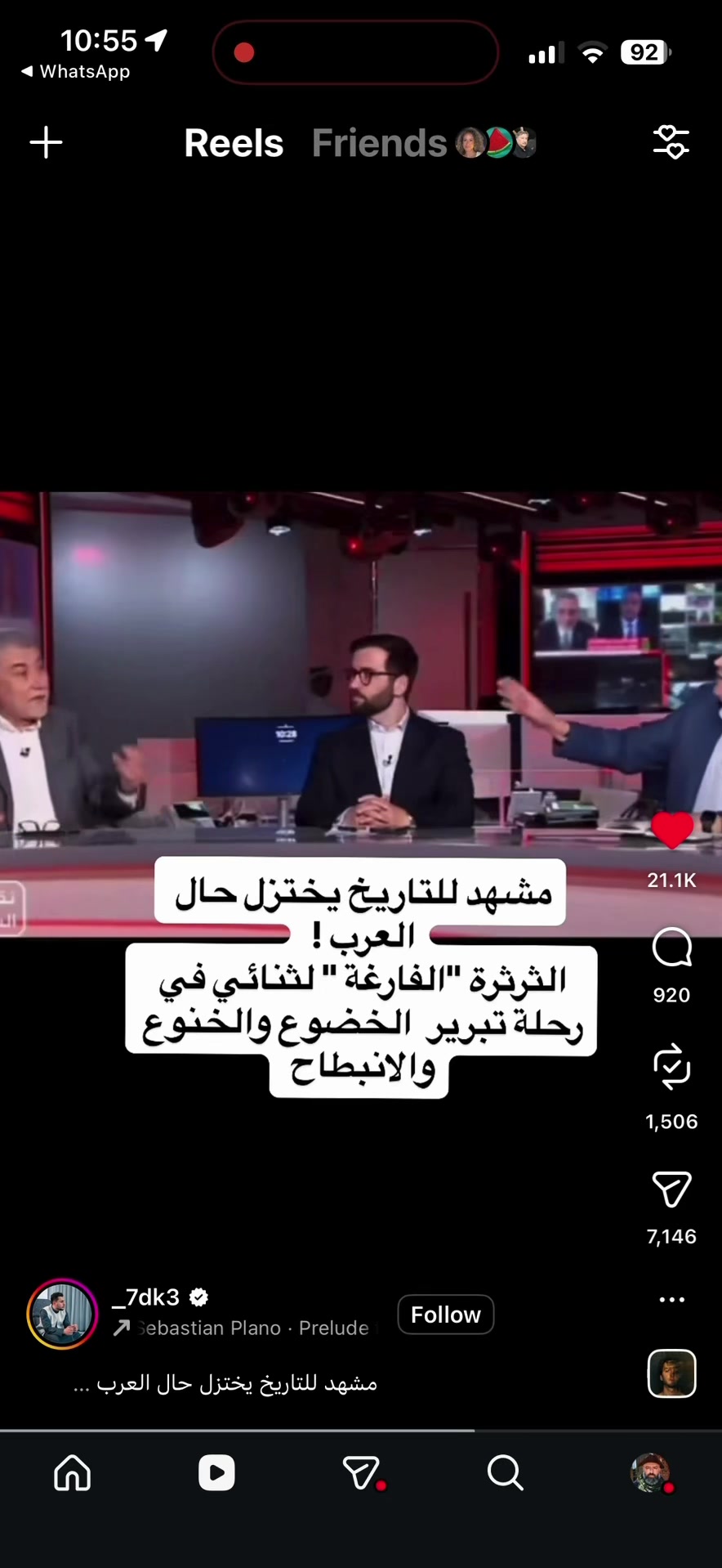 @wcharaf