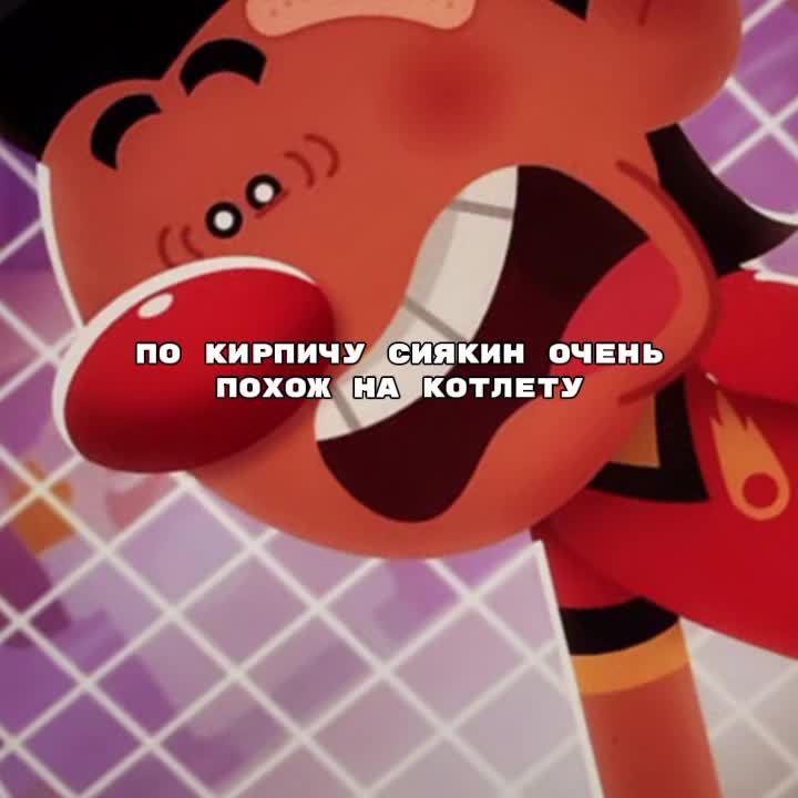 @ну типо🏒