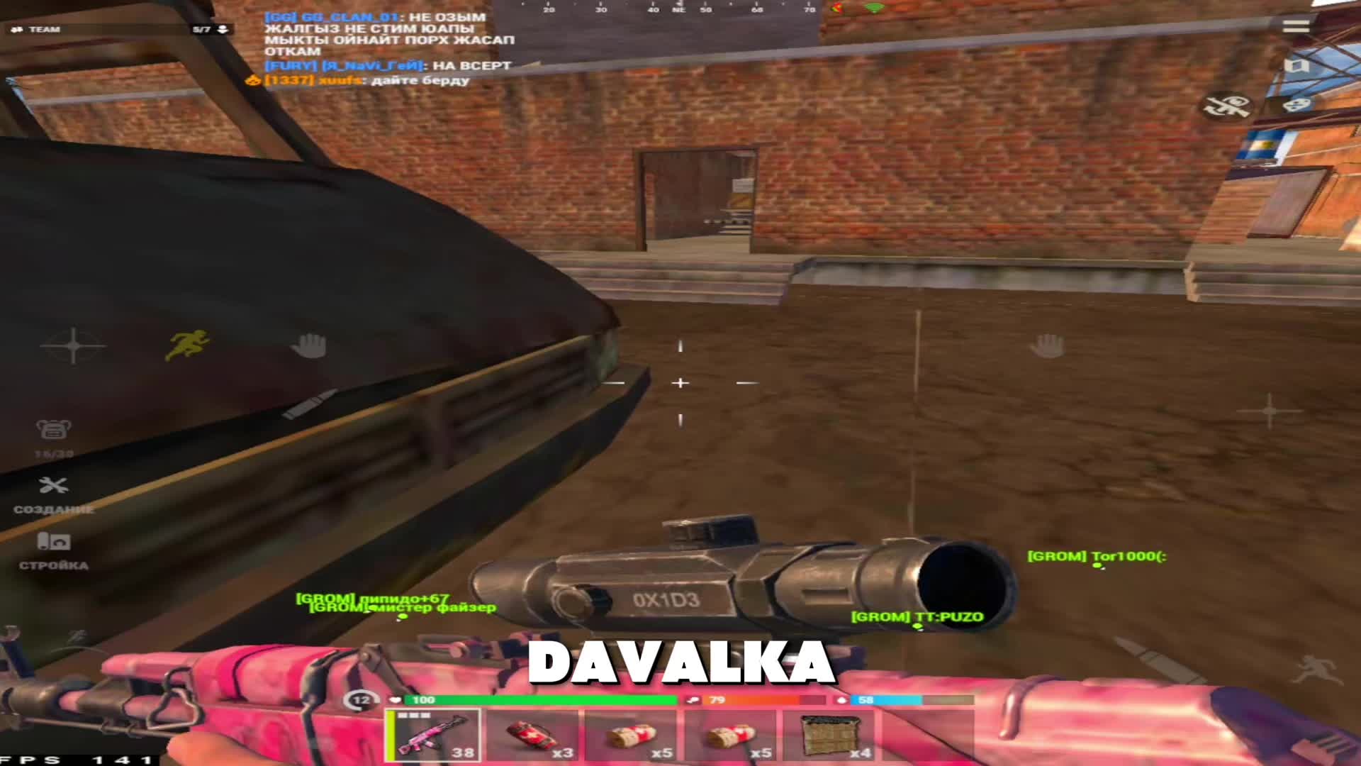@tgk: davalka
