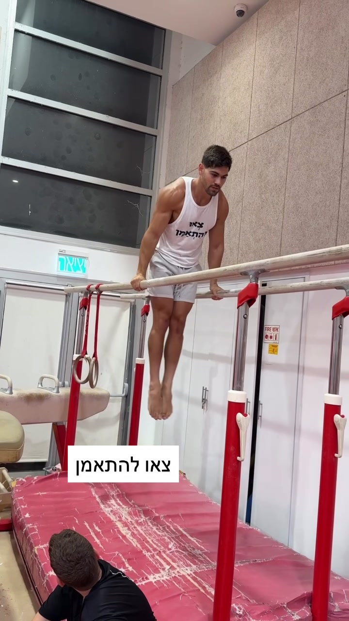 @Eliya Bonen // אליה בונן