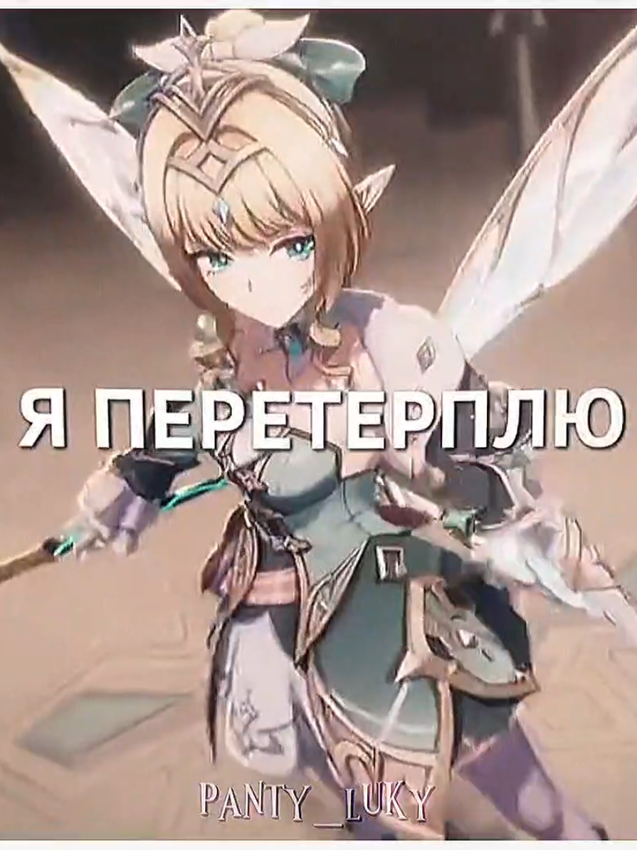 @✧･ﾟПанти･ﾟ✧
