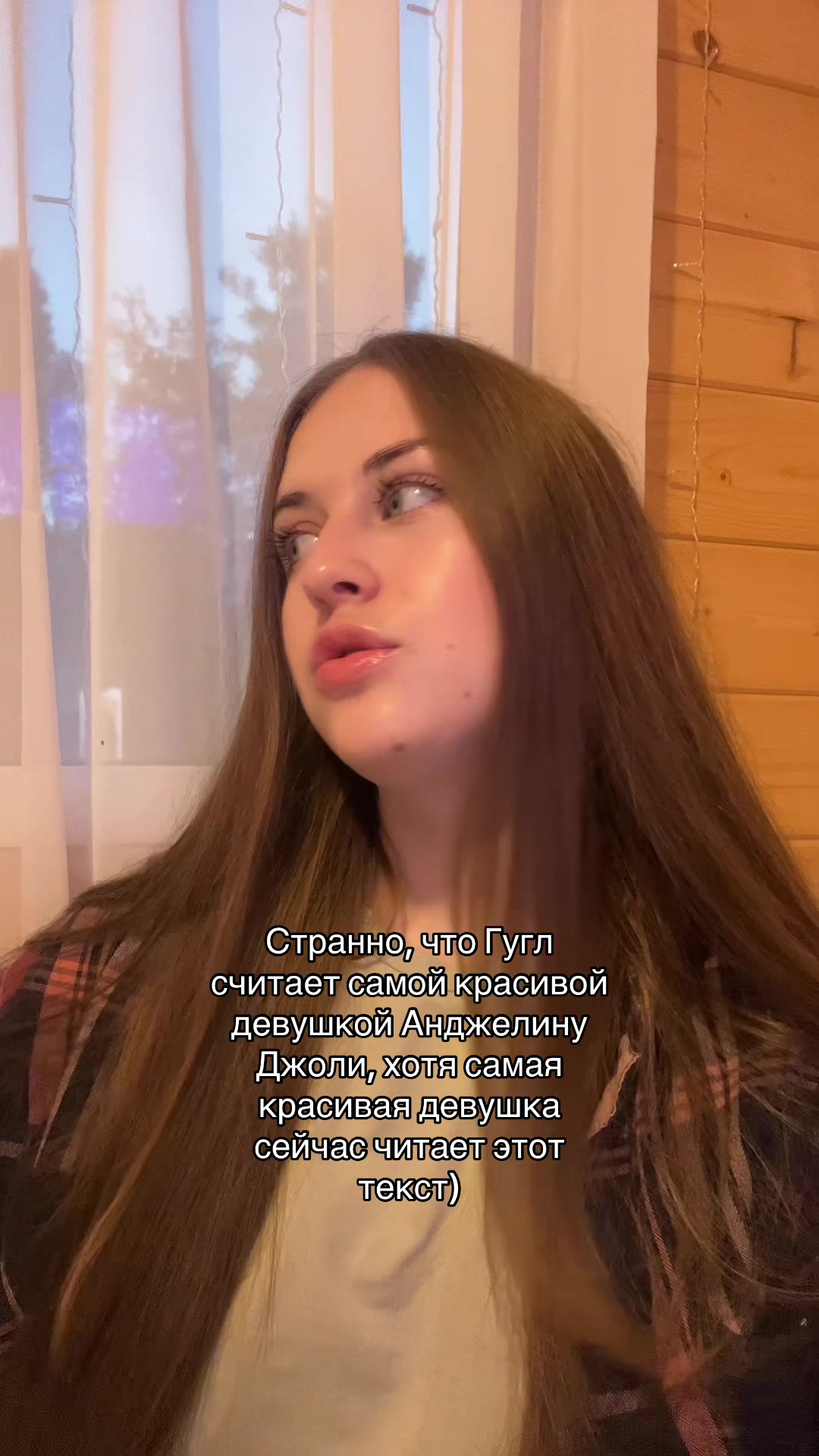 @тгк:голубоглазка фия🩵