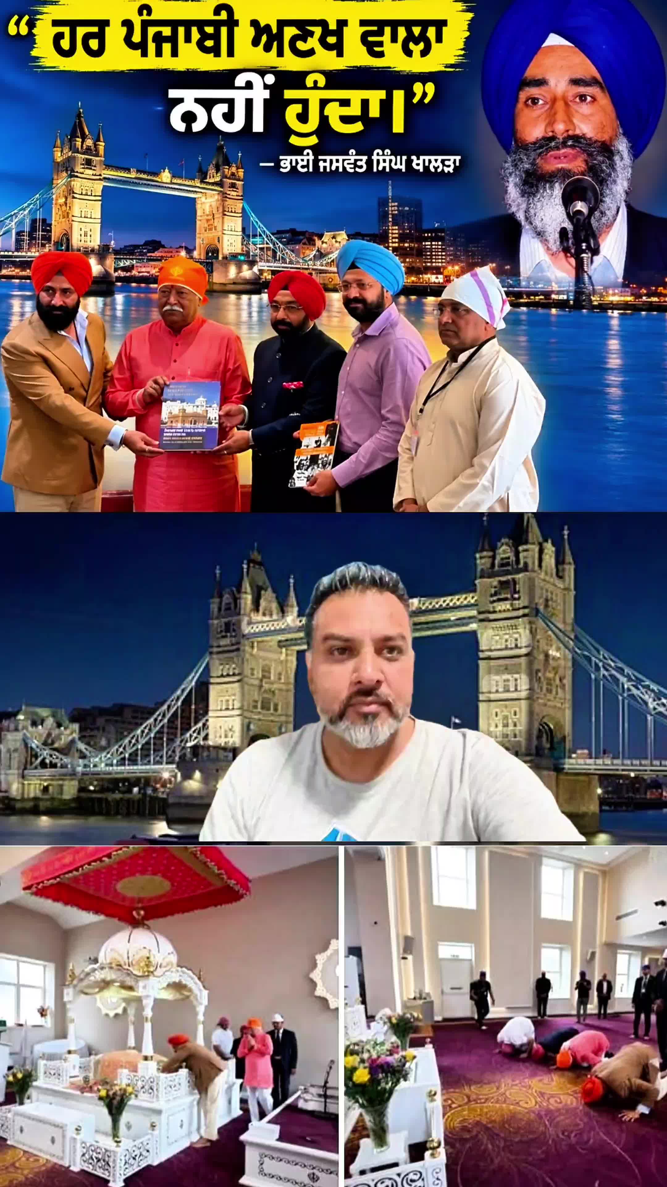 @🇧 🇦 🇯 🇼 🇦 ਖਾਲਿਸਤਾਨੀ