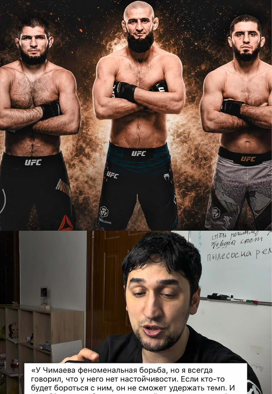 @Magaobzor MMA- K-1
