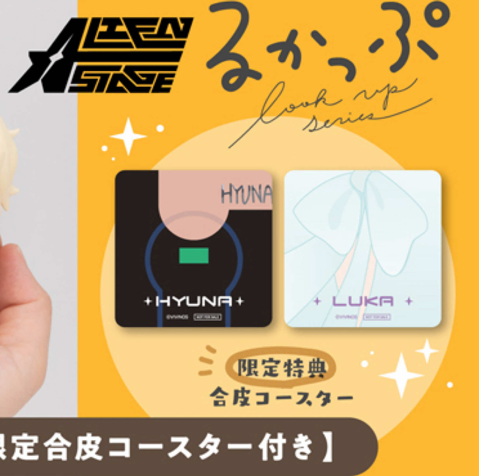 @₊˚⊹ (daily) hyunluka