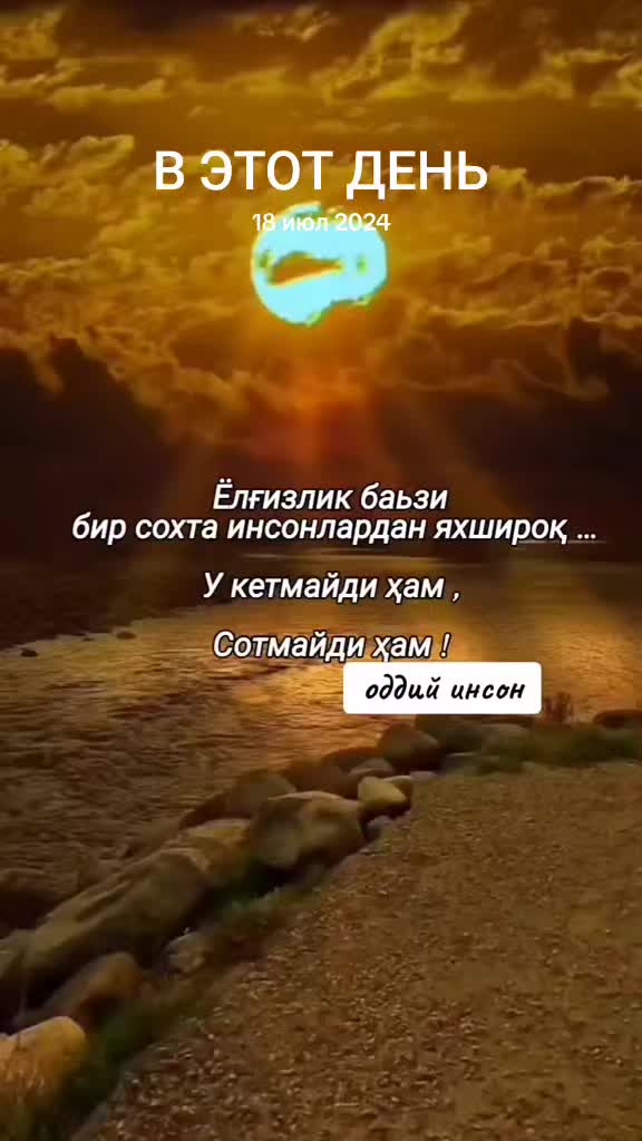 @оддий инсон