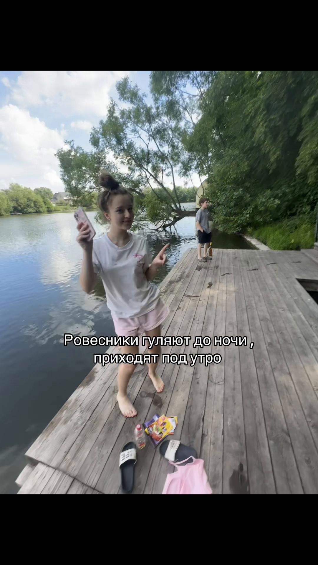 @тгк:TasTas💕
