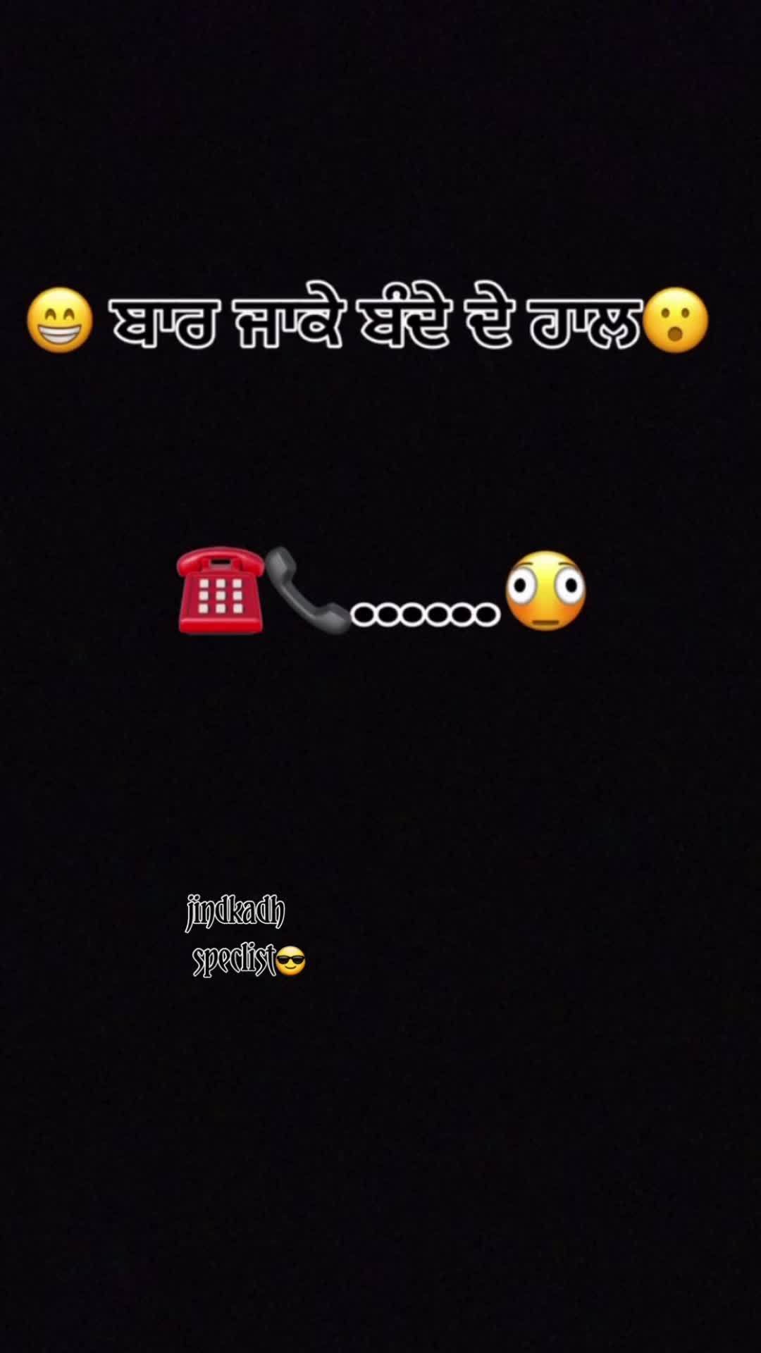 @ਜਿੰਦ ਕੱਢ ਸਪੈਸਲਿਸਟ💀