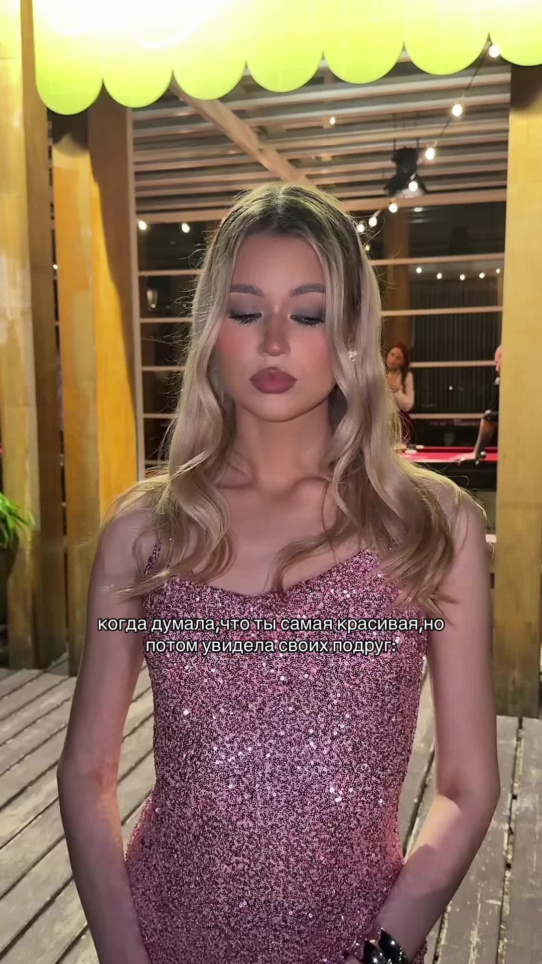 @АРИША