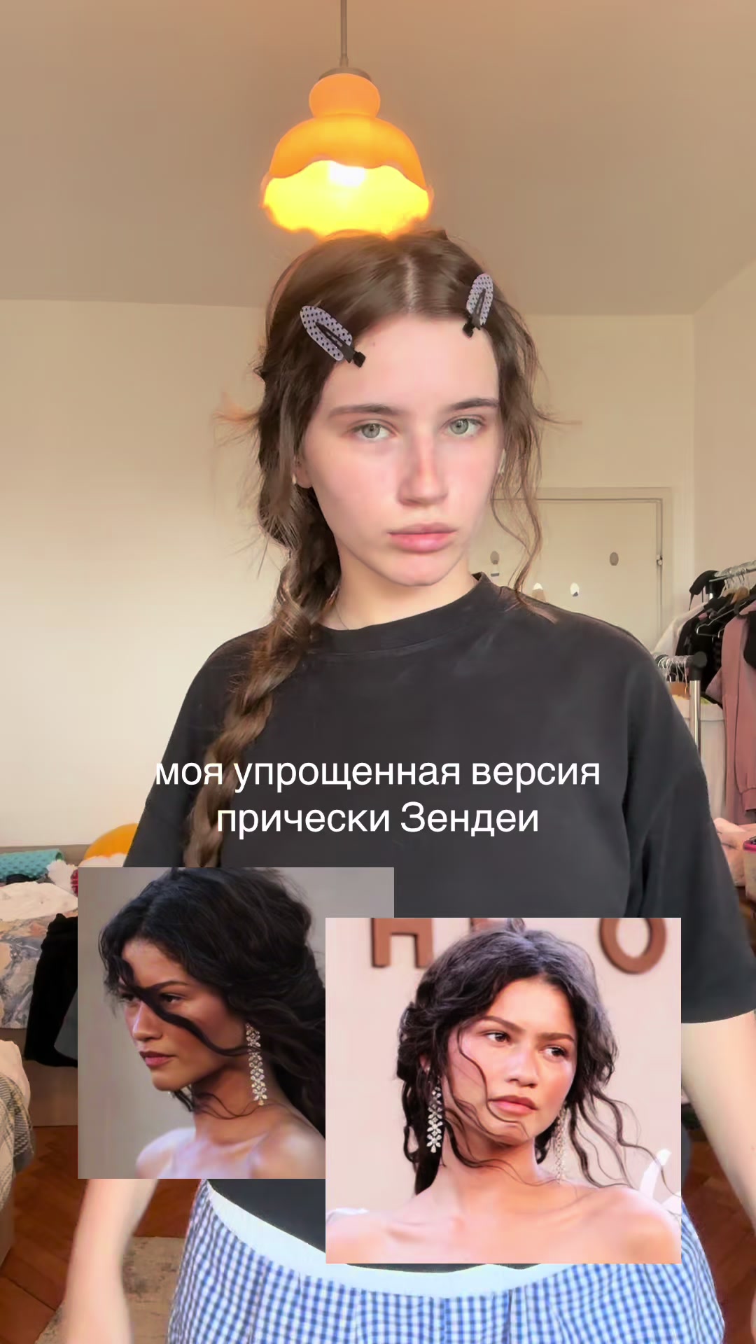 @Джи Уджитсу