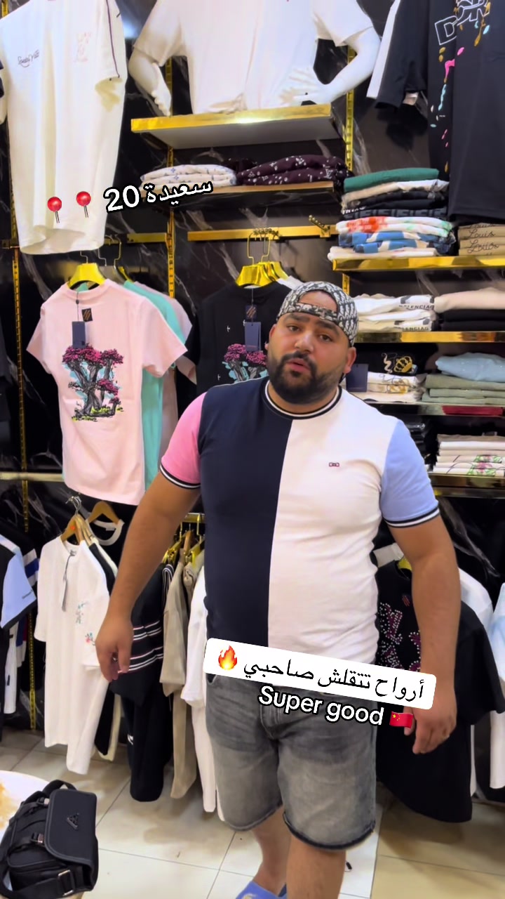 @Boutique Slimani