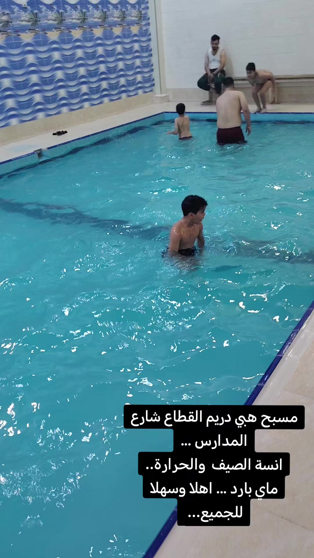 @المدرب فاضل أبو العباس