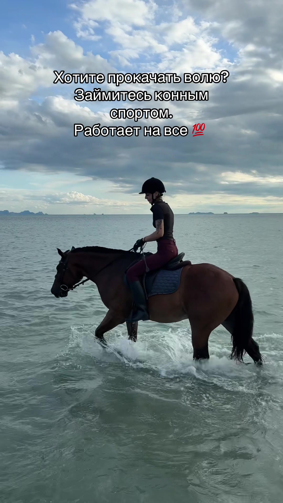 @Селеста