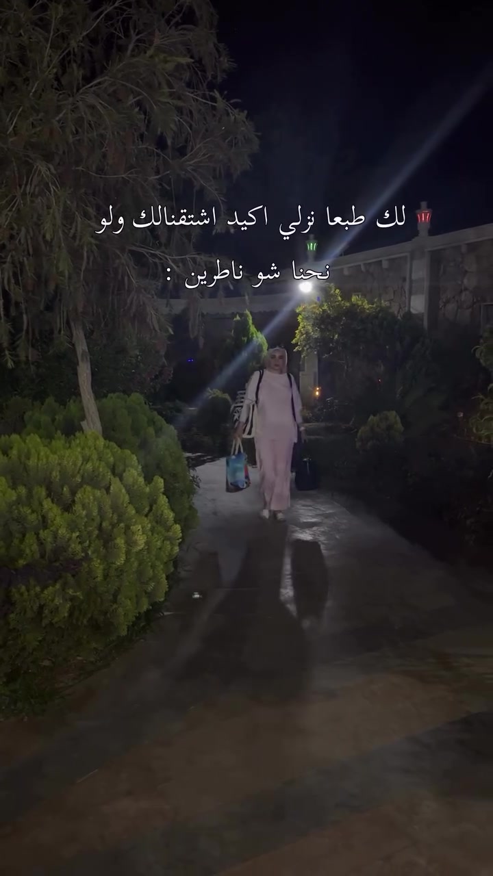 @بنت الساحل 🌺