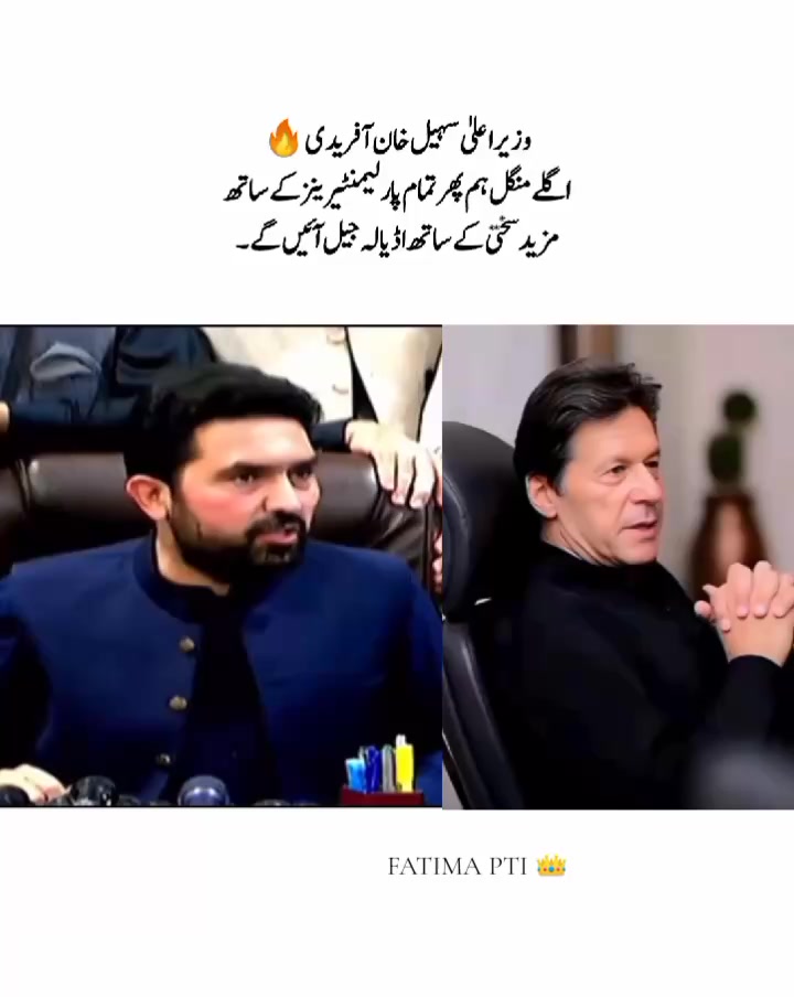@💫 FATIMA PTI 💦✨