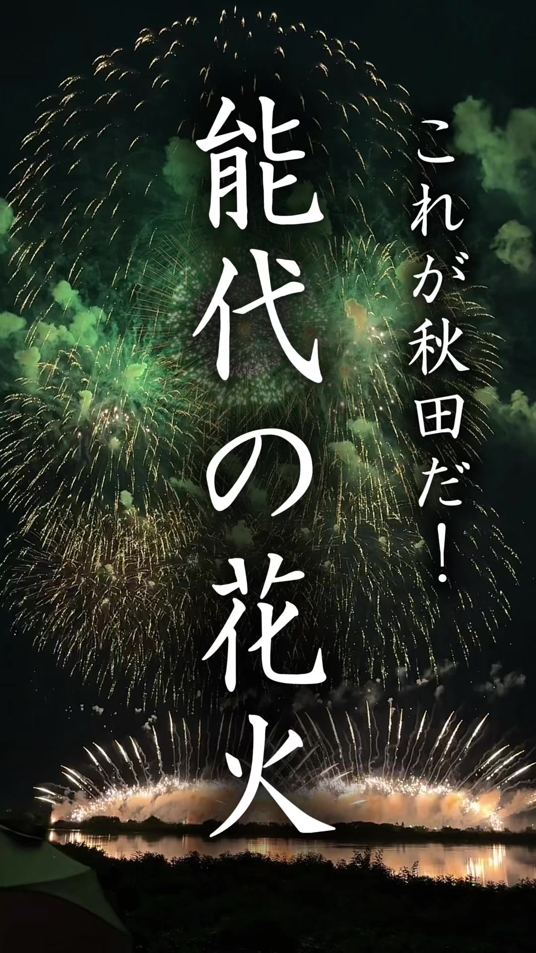 @minami