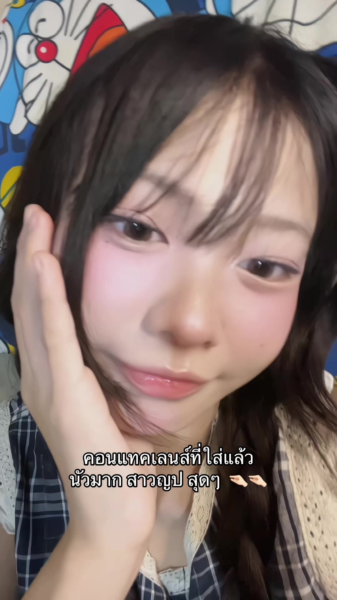 @มี่มดทาสแมว
