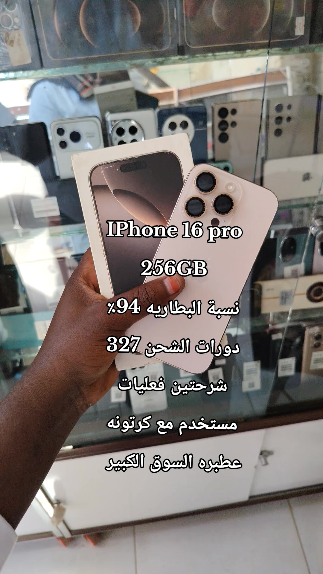 @الـﻣـستـﺸاڕ فـۄڼ👊🌪️