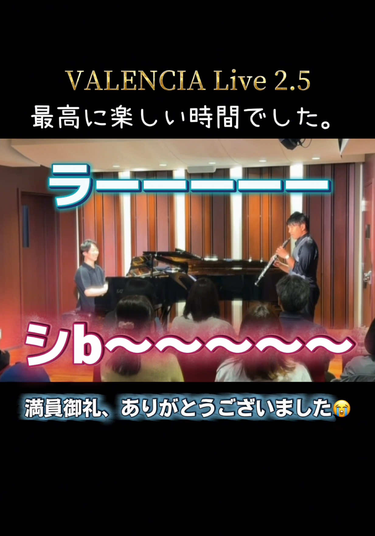 @オーボエ奏者🪈三木 サトル