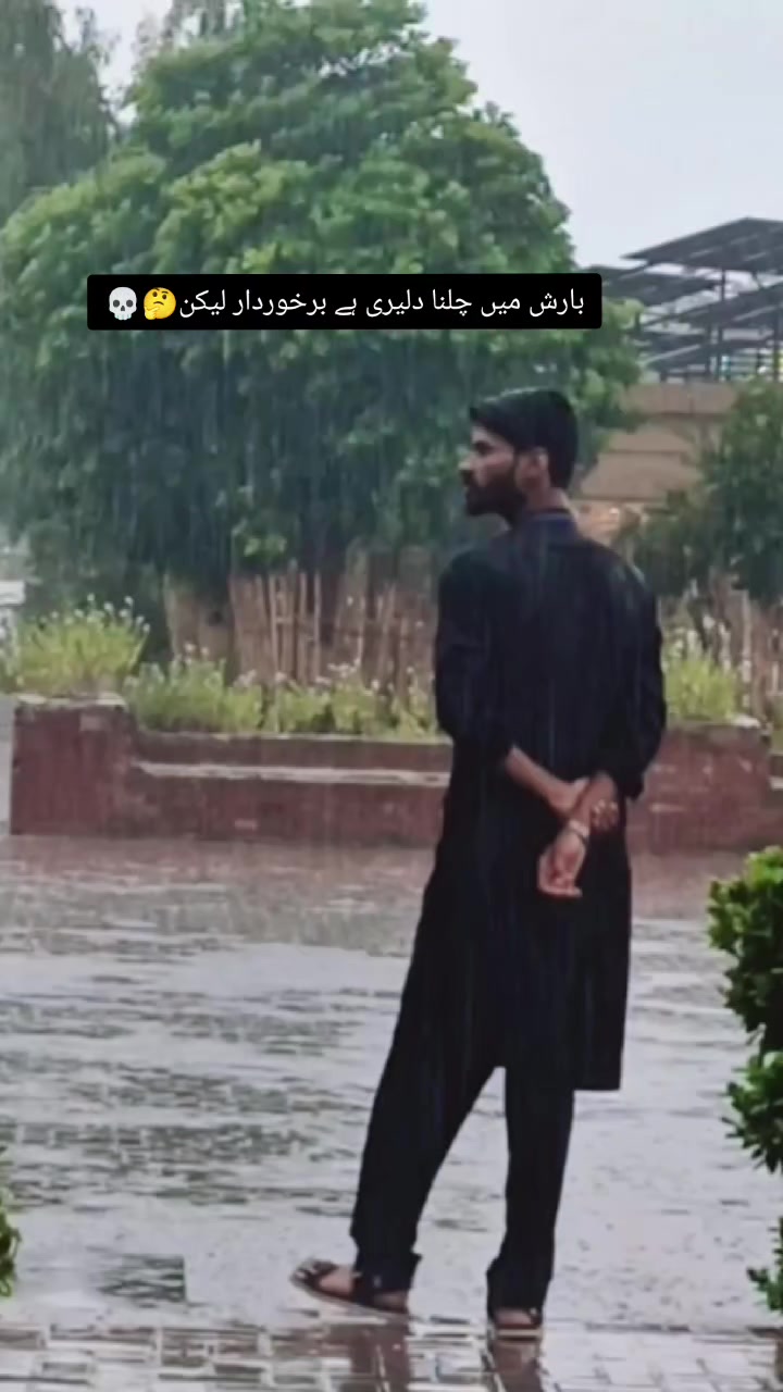 @ihتshaم ul حaق🥀
