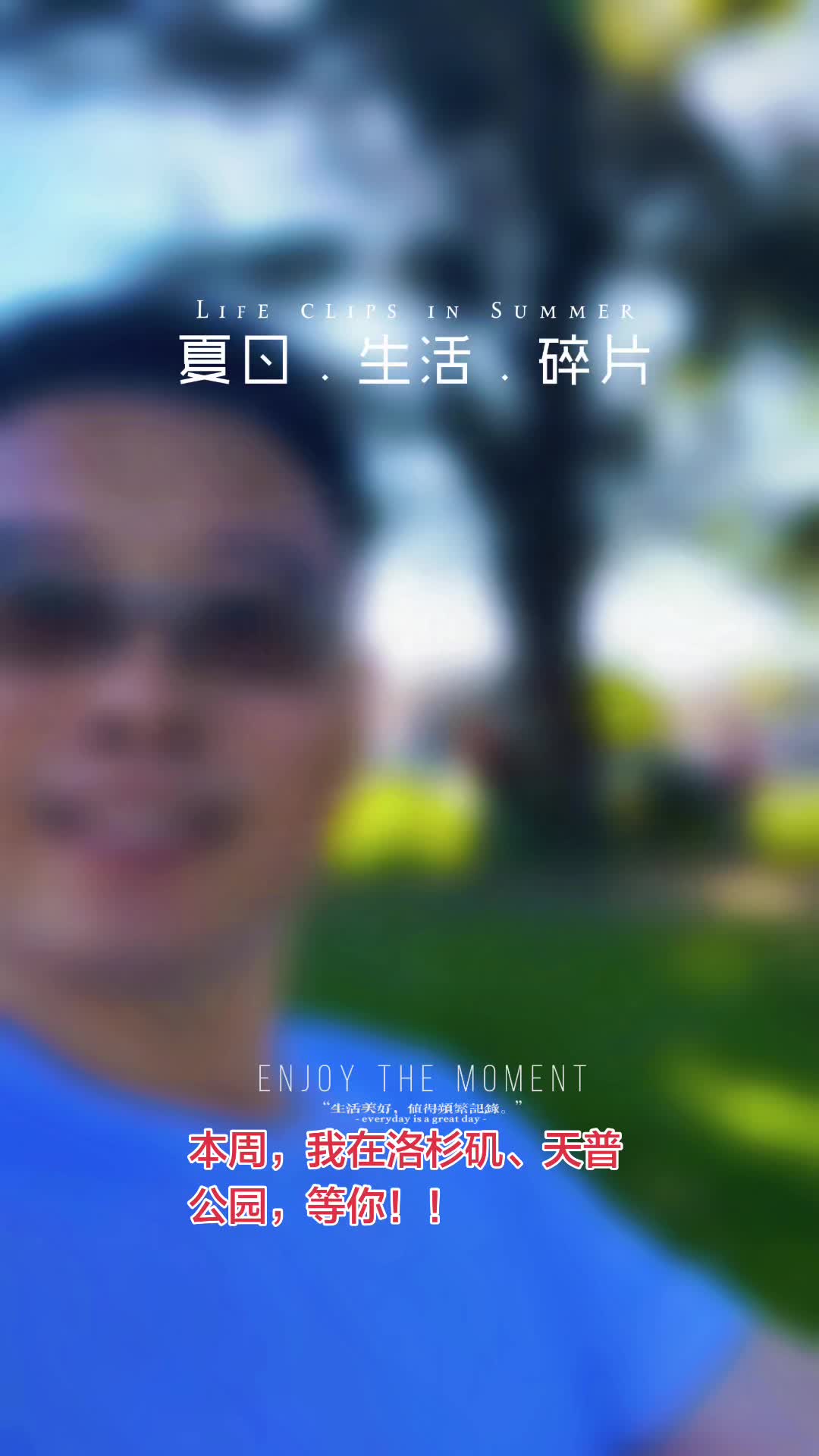 @虎哥律所日记 Law Office Of Susan Qin
