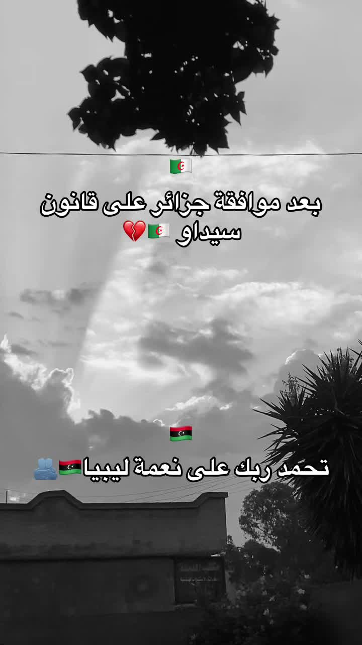 @بــفــرهـ 🚬