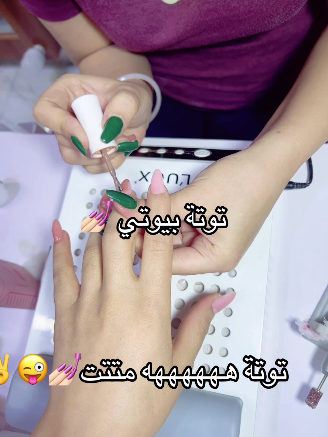 @توتة بيوتي💅🏻
