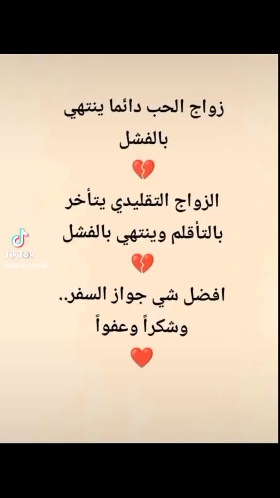 @جميلة نوفمبر السورية🥰919