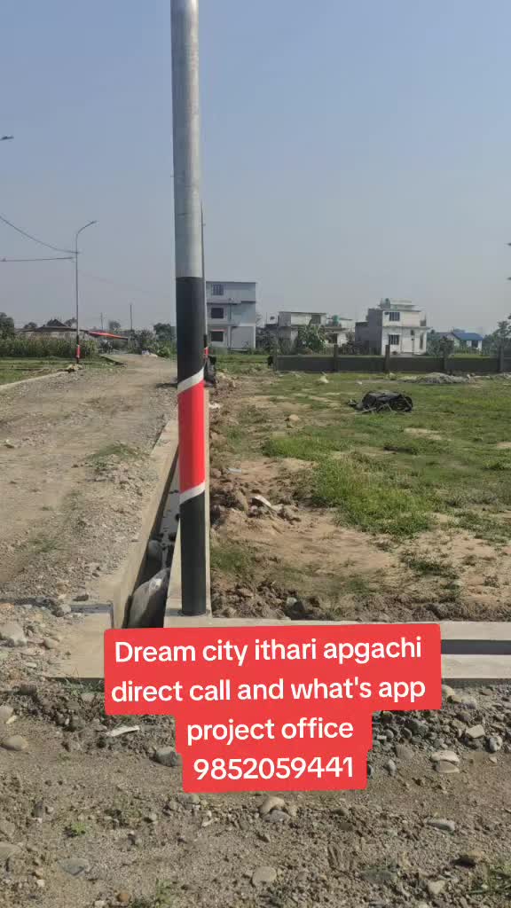 @घर जग्गा लगानी नेपाल.com