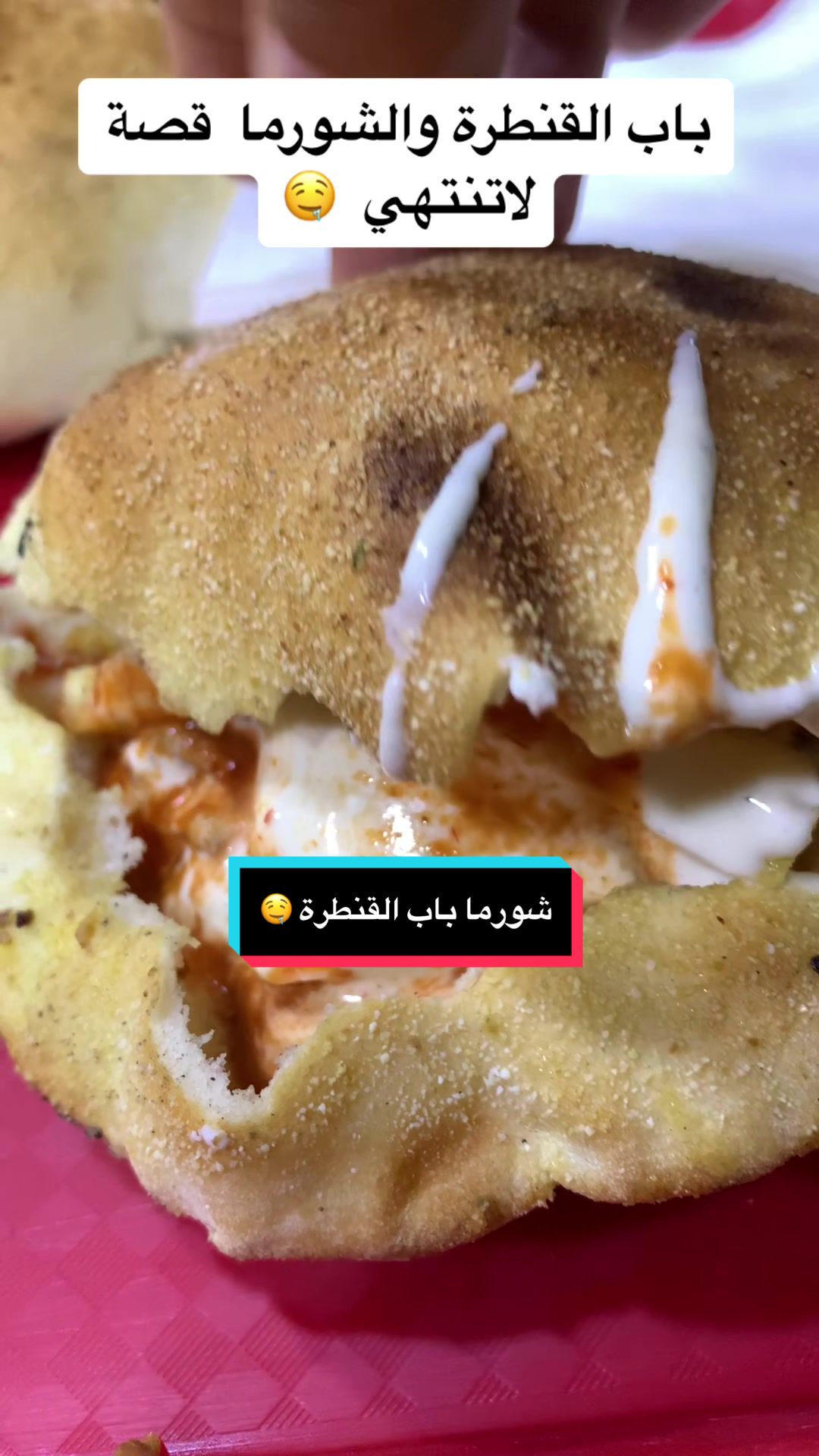 @أَرِحْ قَلْبَكْ