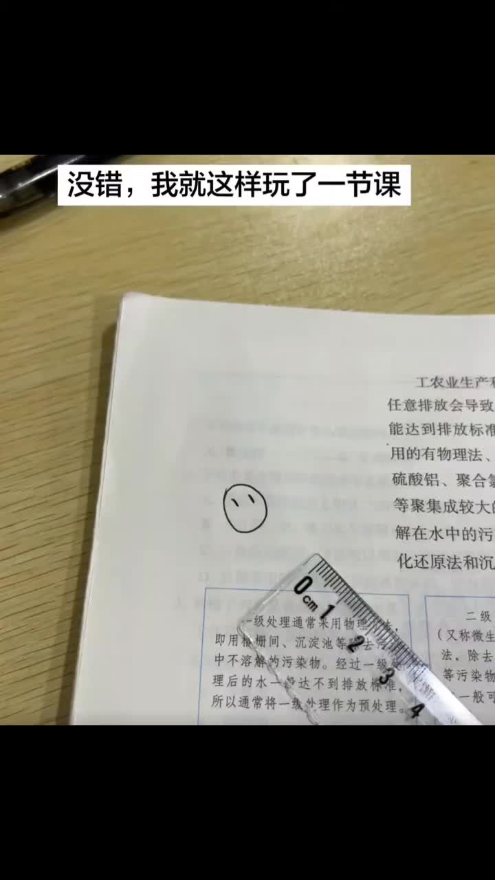 @18号