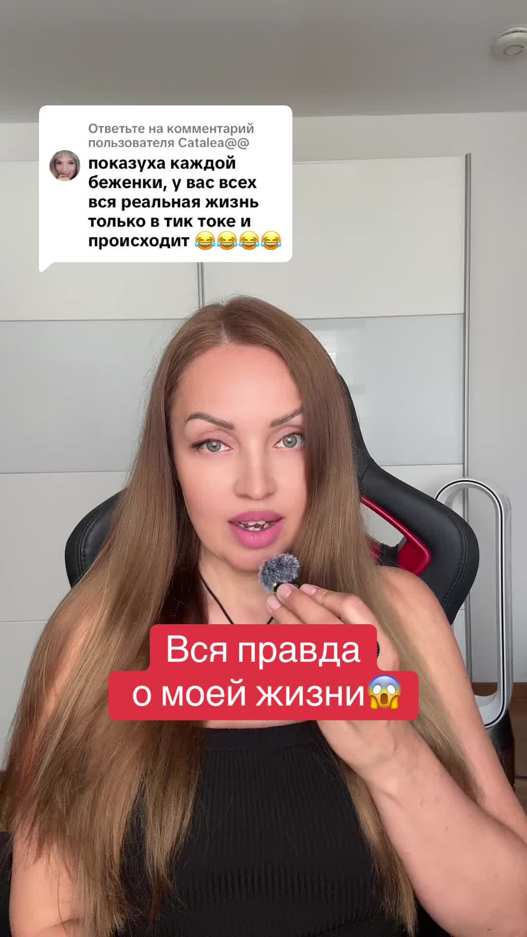 @✨Lia👑
