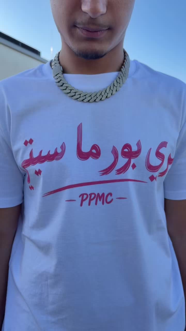 @PPMC