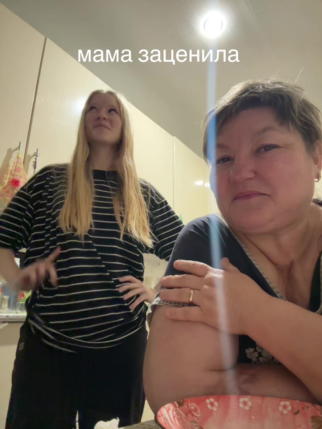 @надька