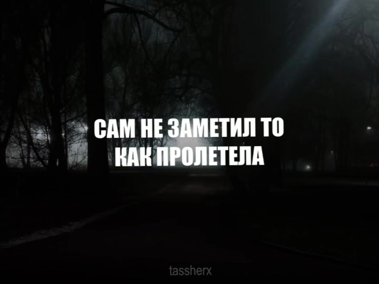 @Tasher