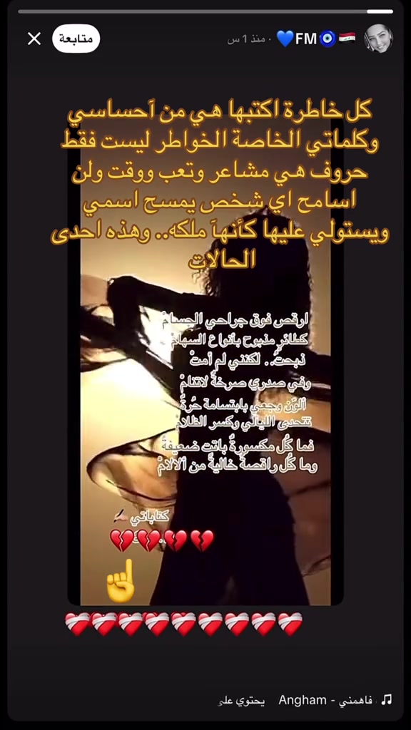 @&hearts;️E&hearts;️M&hearts;️D&hearts;️