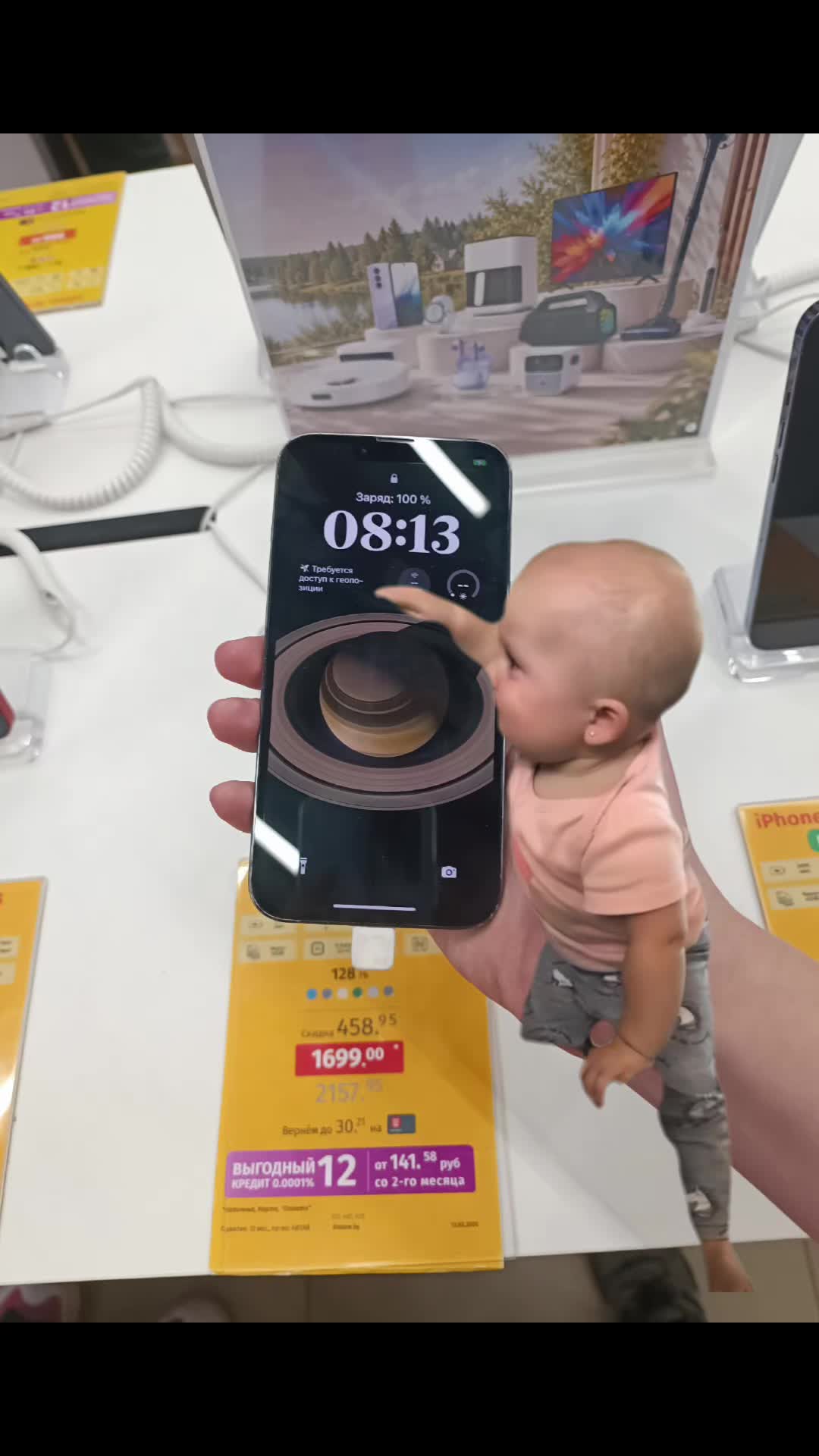 @Райков | Xiaomi 11T