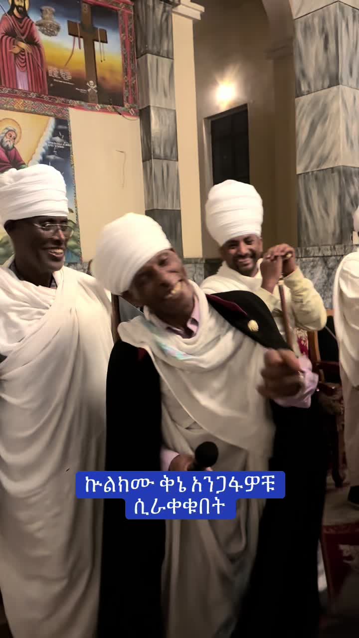 @ዜማ ዘተዋሕዶ