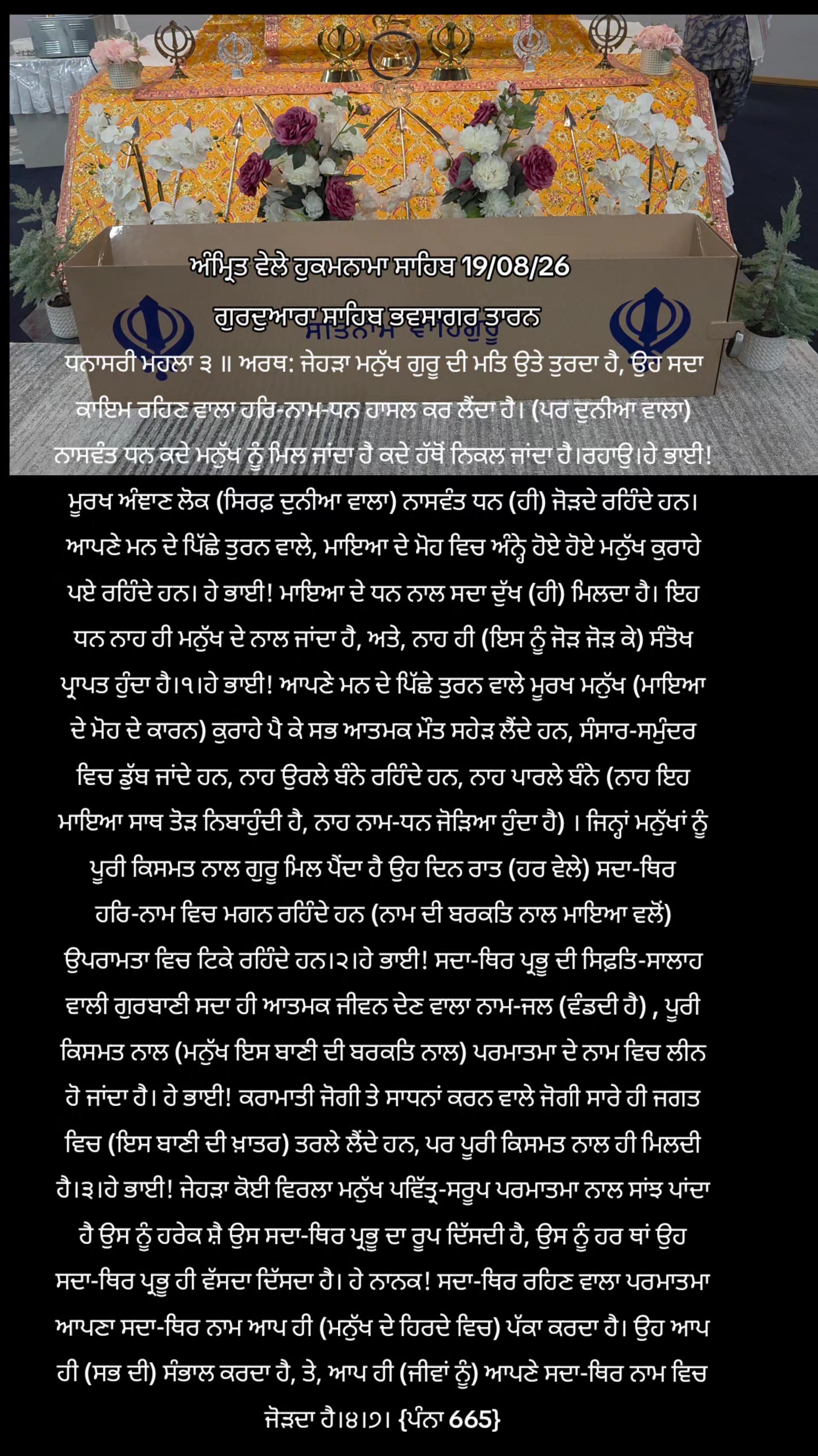 @jasveer