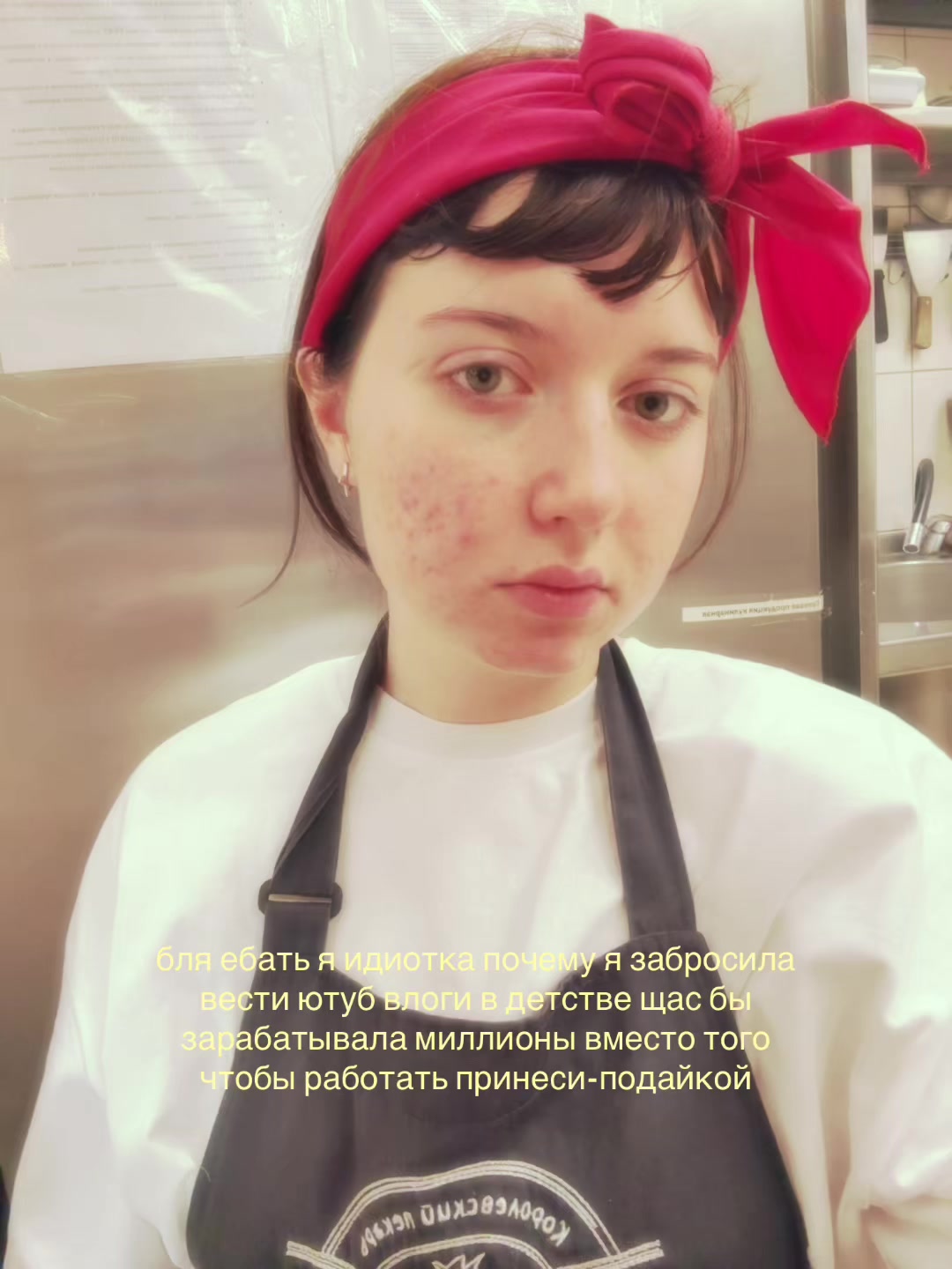 @подлецу всё к лицу