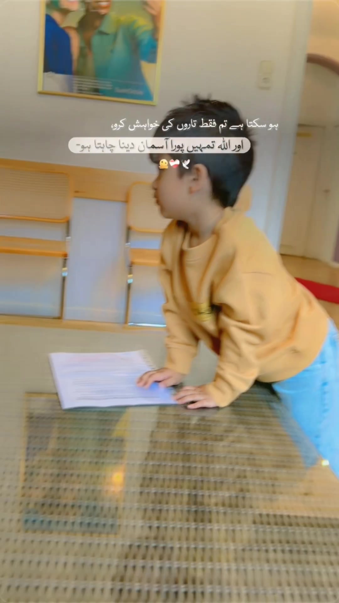 @انت الحیات