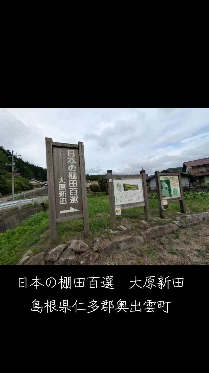 @さんとうや