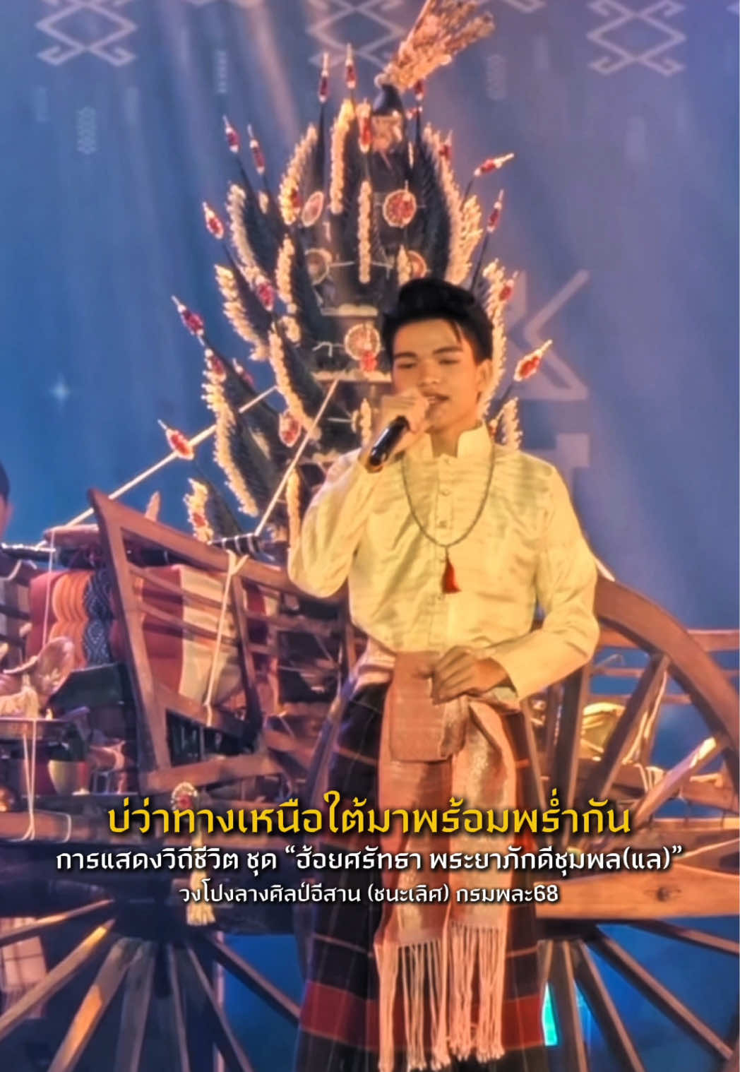 @เกย์วัฒนธรรม